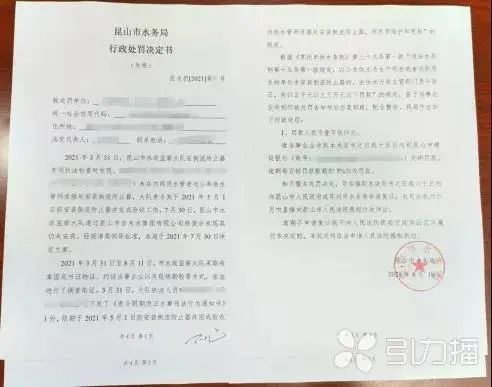 微信图片_20220816222456